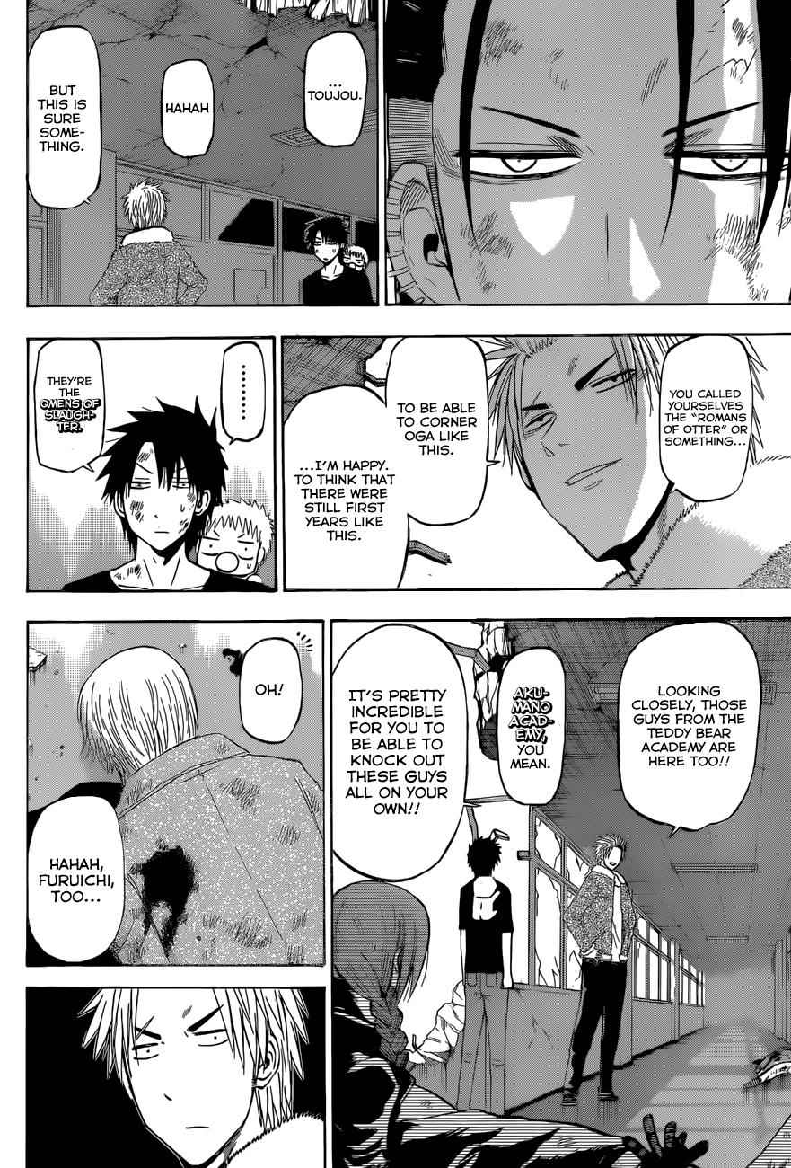 Beelzebub Chapter 209 Page 7