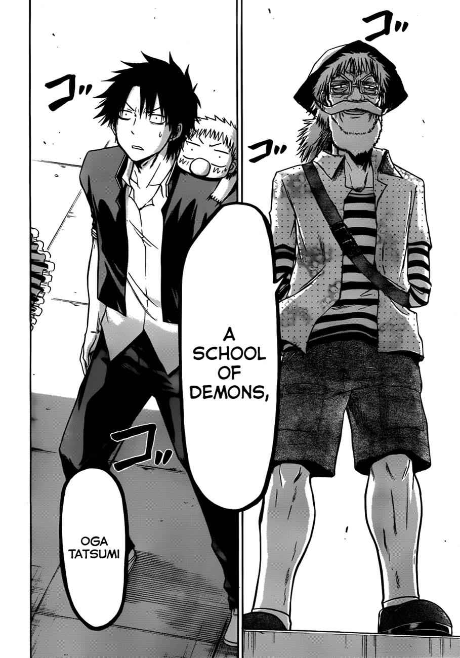 Beelzebub Chapter 119 Page 9