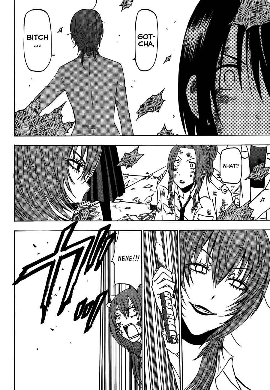 Beelzebub Chapter 200 Page 9
