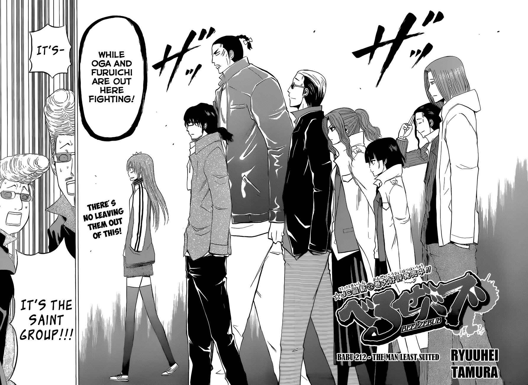 Beelzebub Chapter 212 Page 3