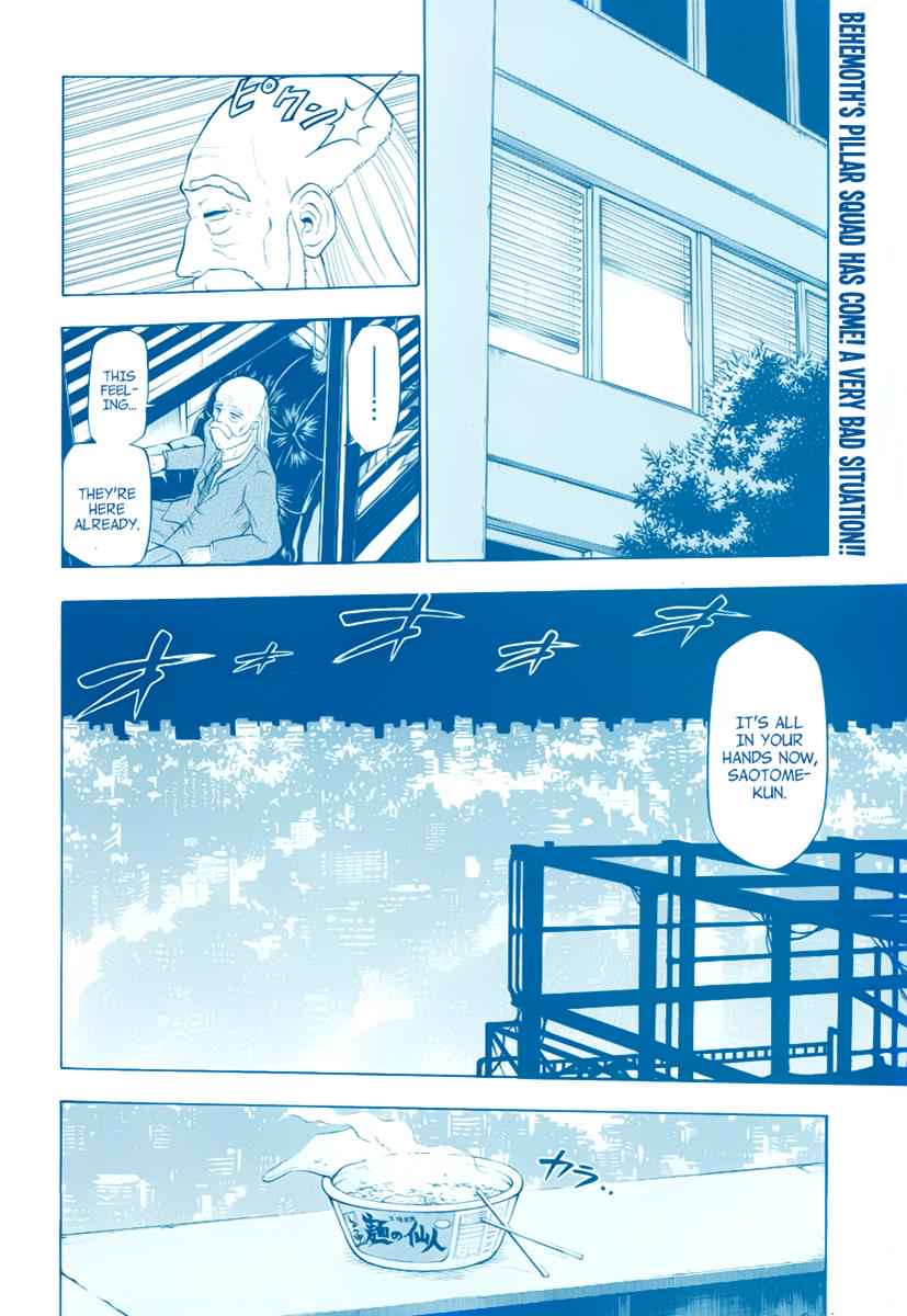 Beelzebub Chapter 84 Page 3