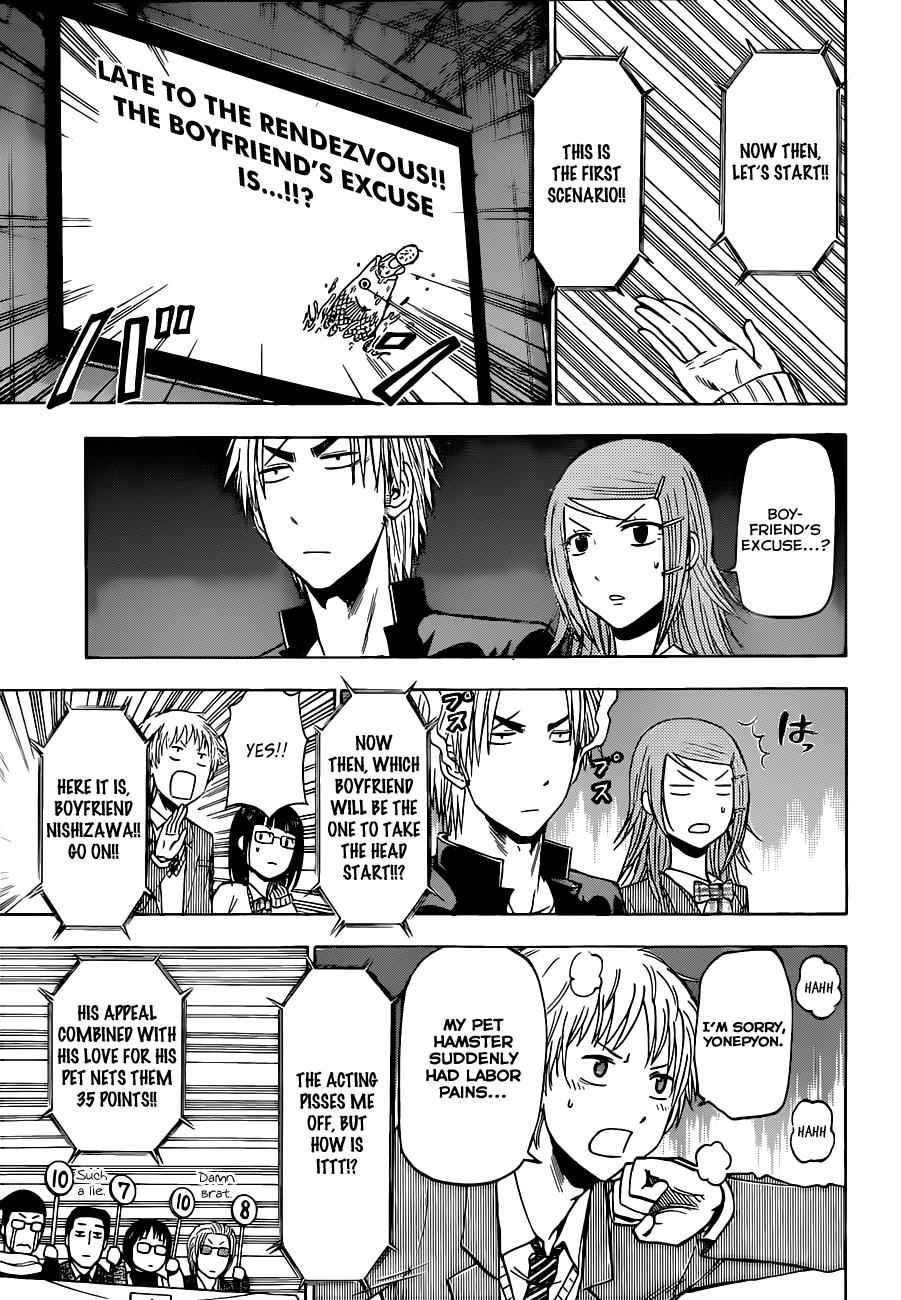 Beelzebub Chapter 182 Page 15