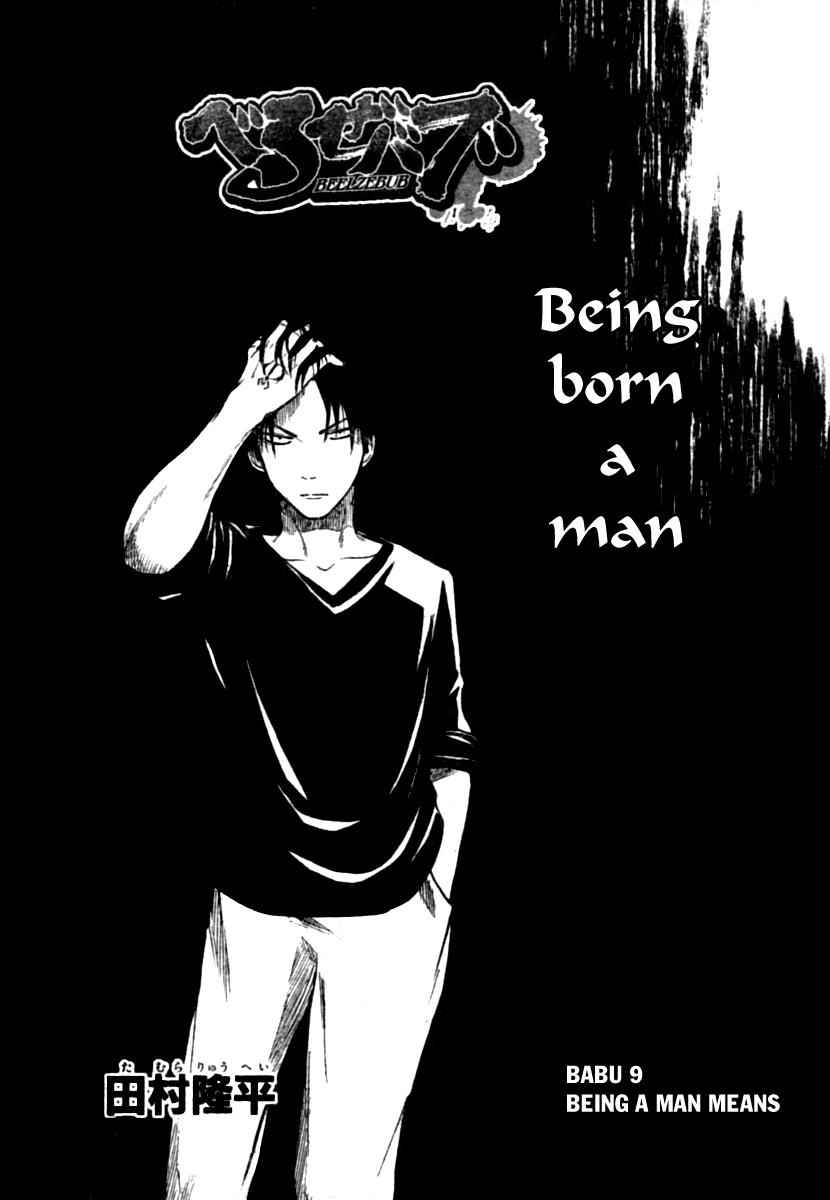 Beelzebub Chapter 9 Page 2
