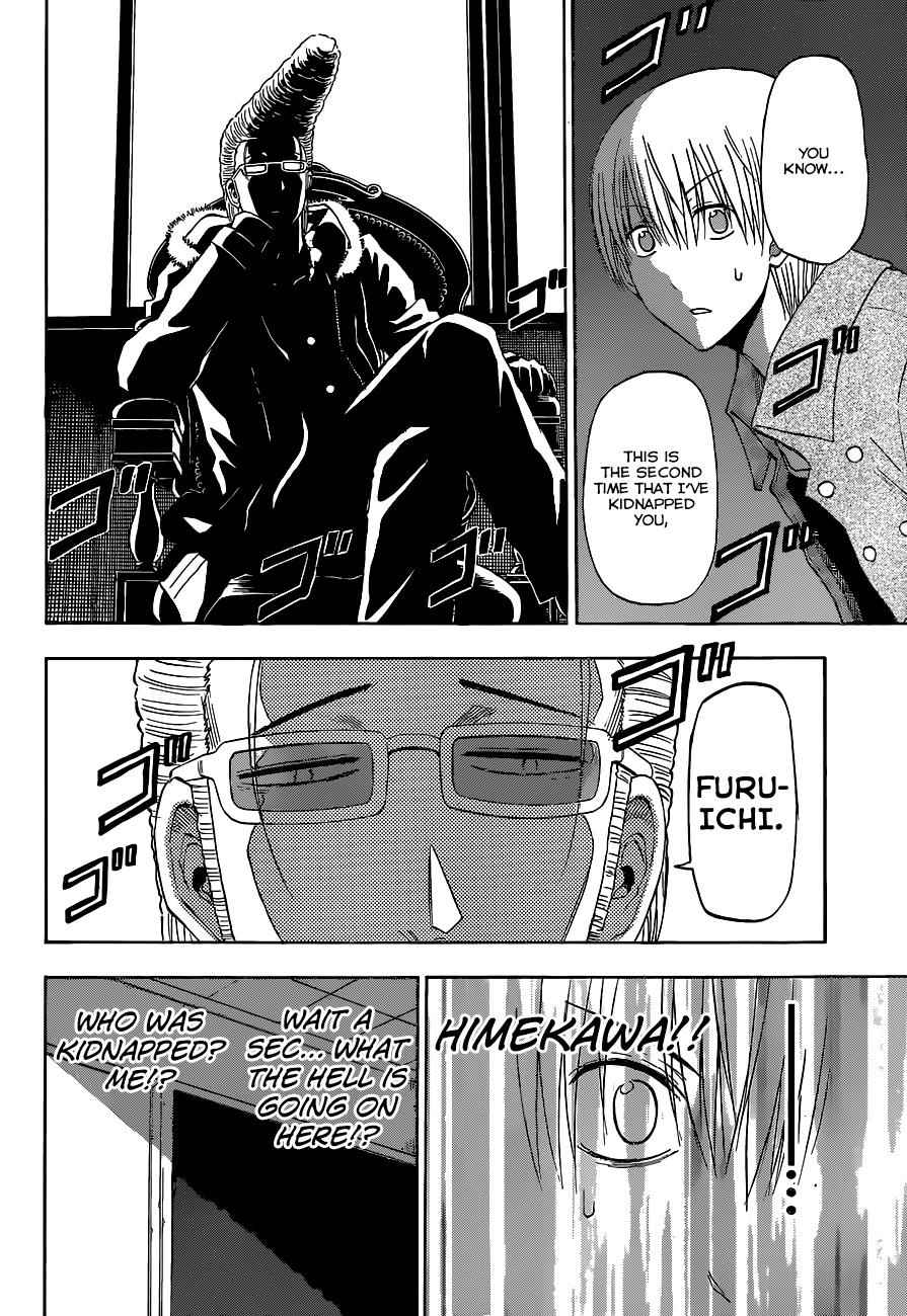 Beelzebub Chapter 204 Page 3
