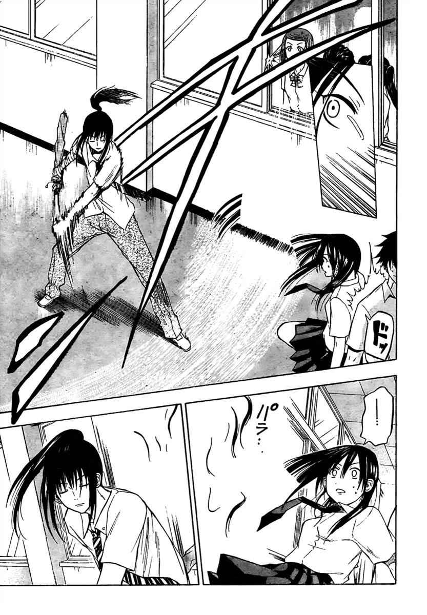 Beelzebub Chapter 52 Page 13