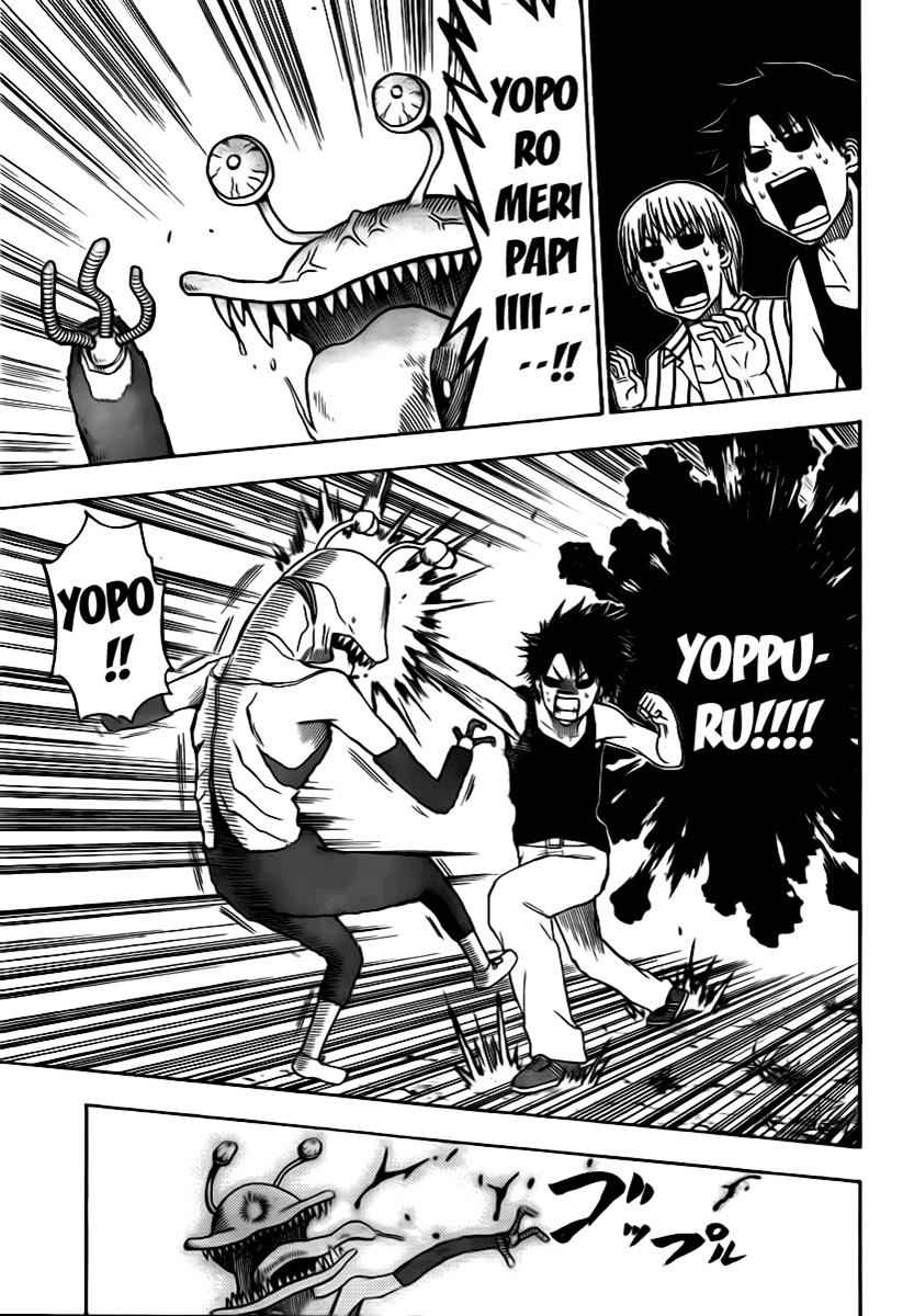 Beelzebub Chapter 42 Page 3