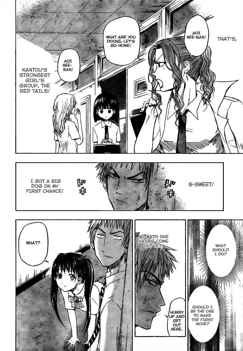 Beelzebub Chapter 49 Page 4