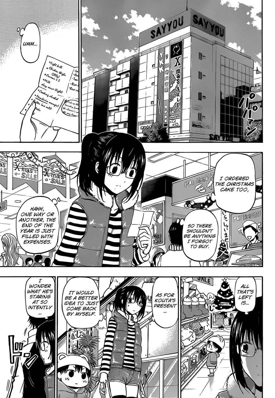 Beelzebub Chapter 177 Page 8
