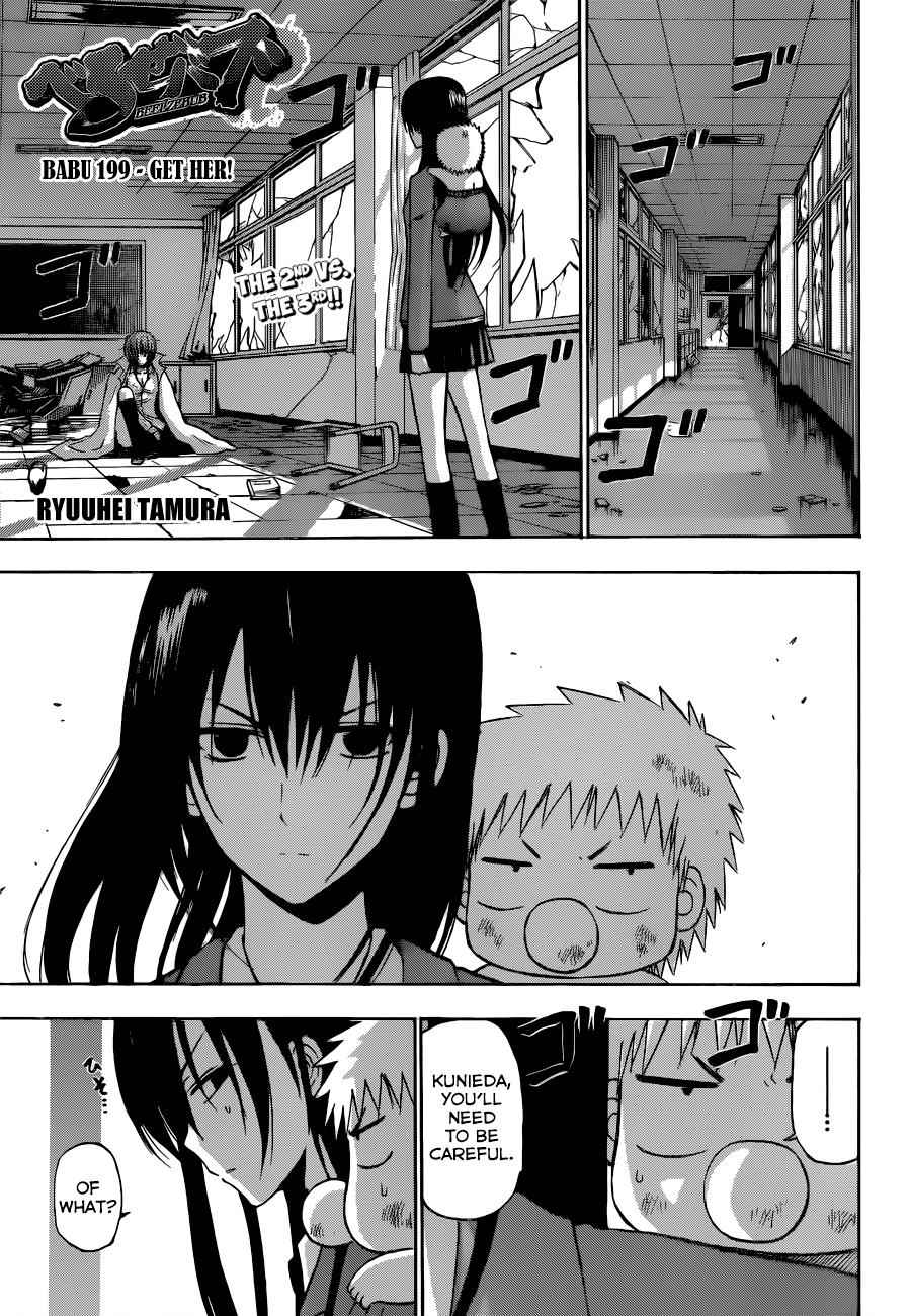 Beelzebub Chapter 199 Page 2