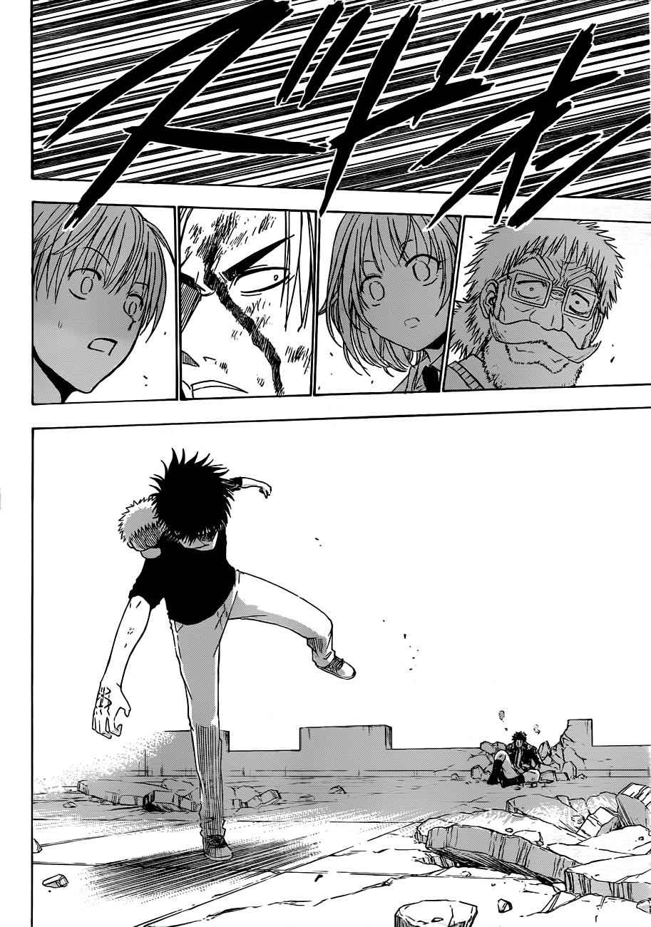 Beelzebub Chapter 138 Page 9