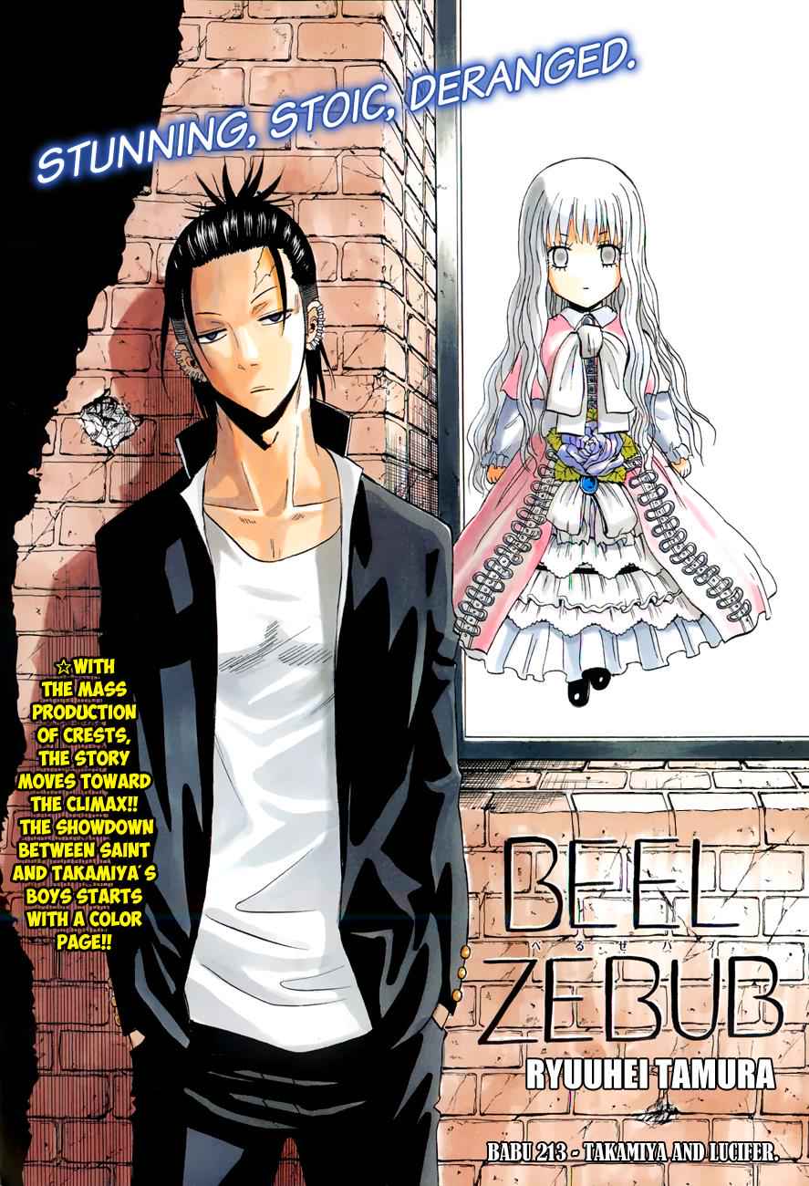 Beelzebub Chapter 213 Page 2