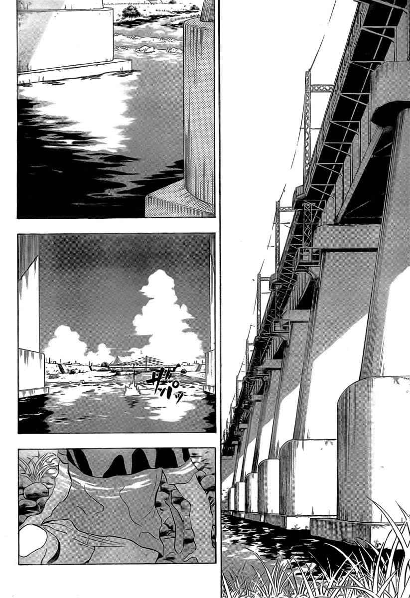 Beelzebub Chapter 27 Page 15