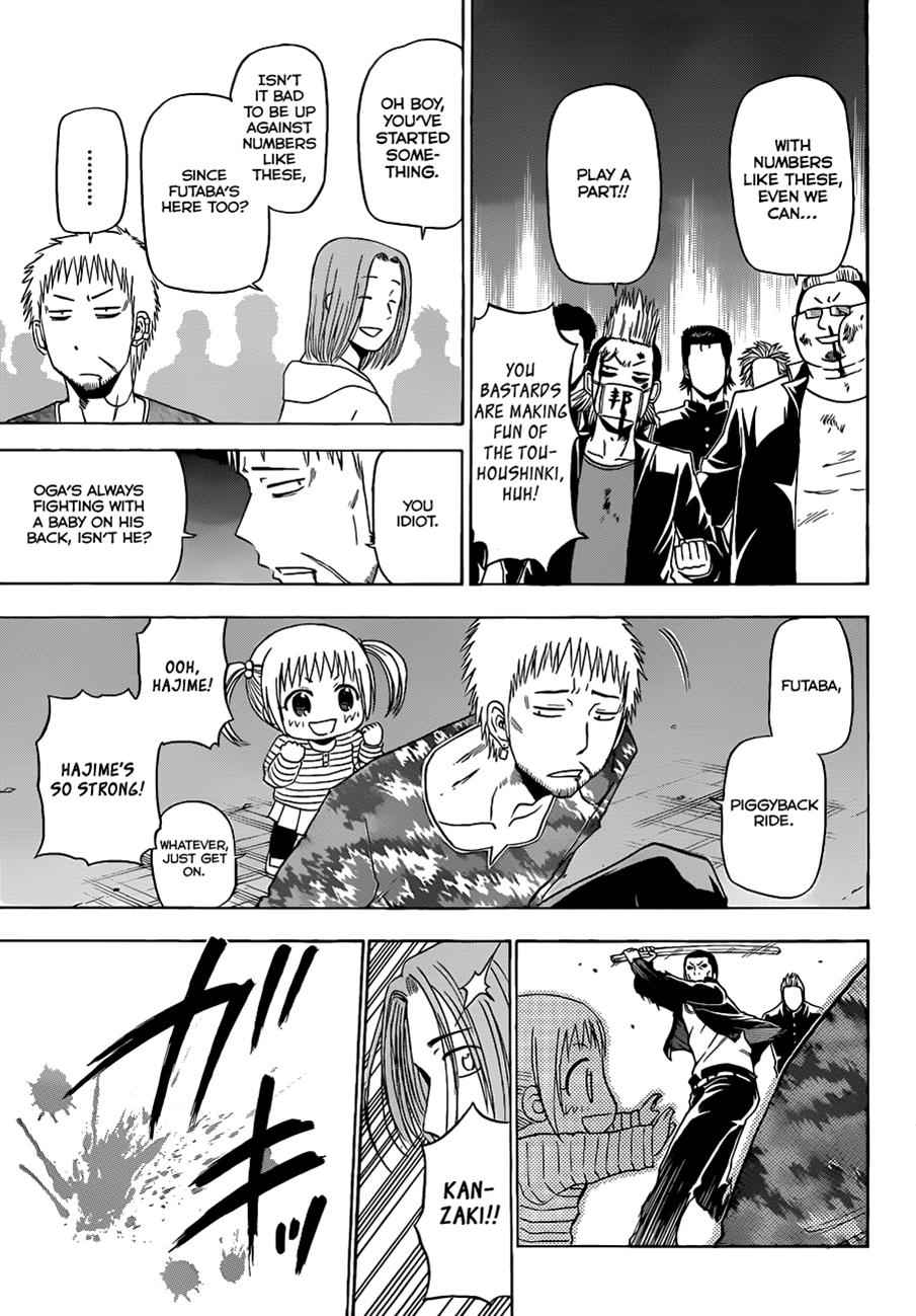 Beelzebub Chapter 149 Page 14