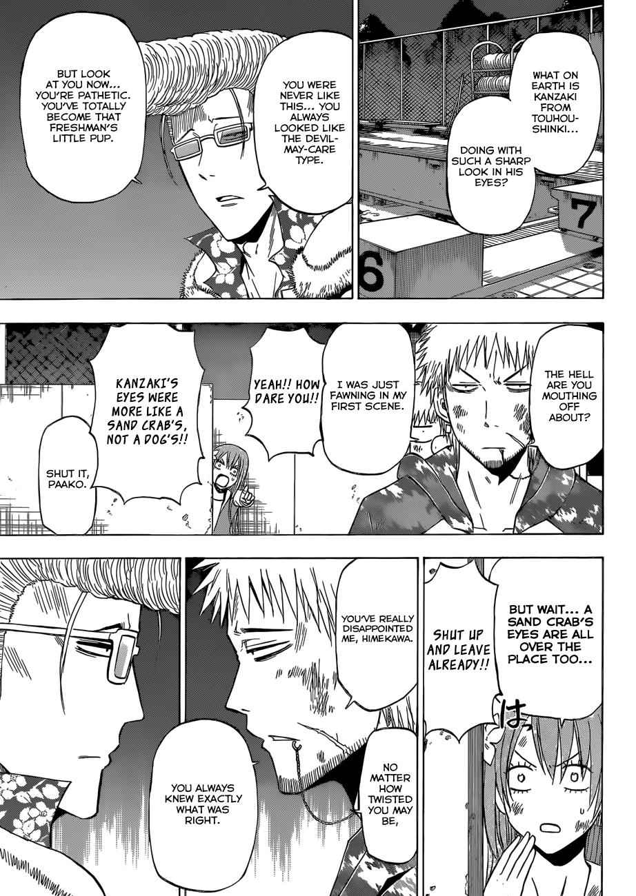 Beelzebub Chapter 217 Page 4