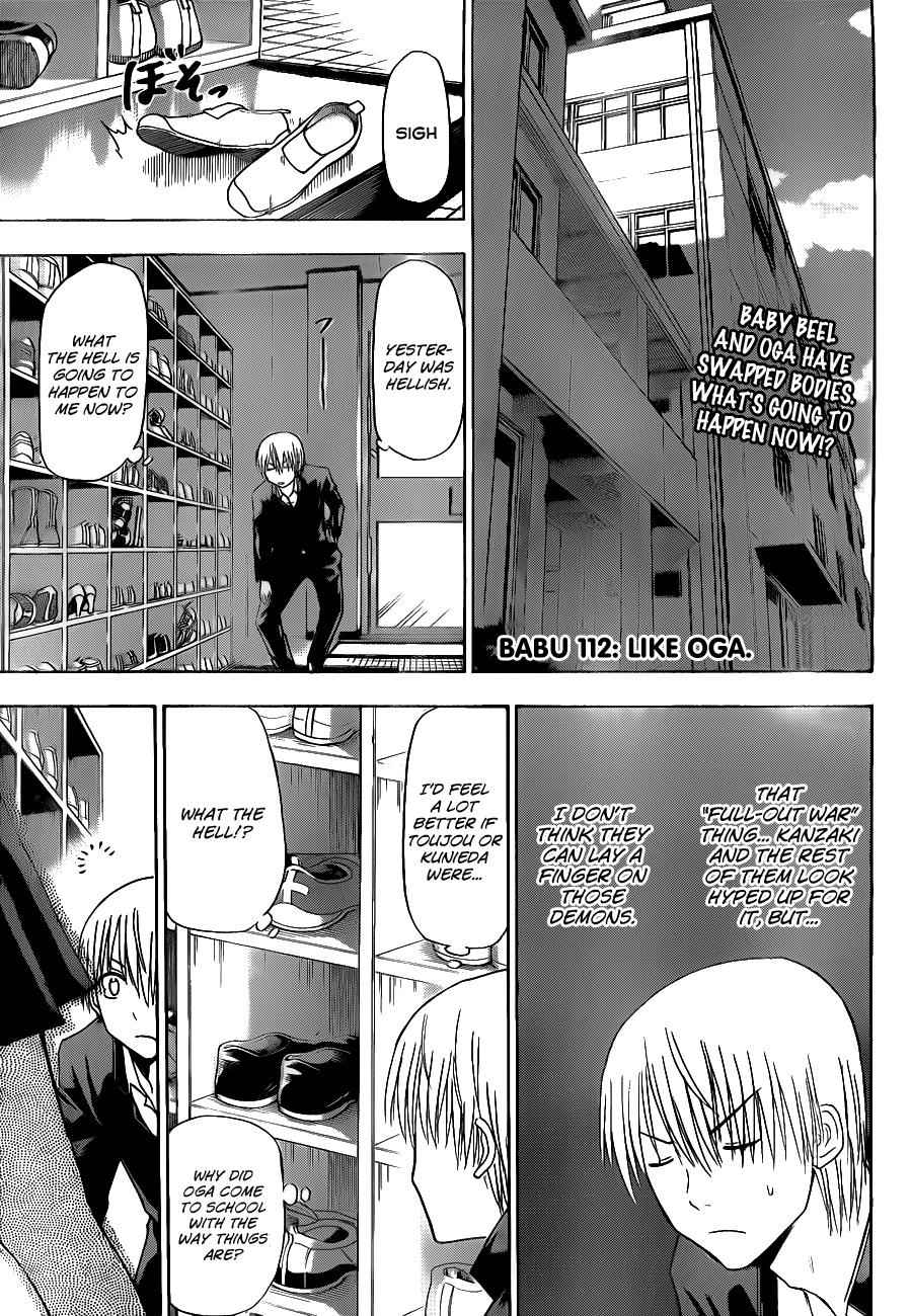 Beelzebub Chapter 112 Page 3