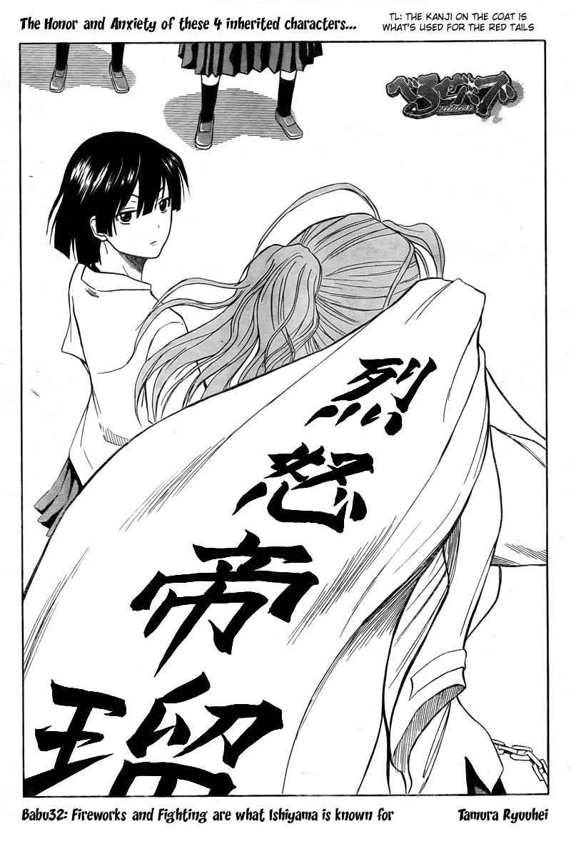 Beelzebub Chapter 32 Page 1
