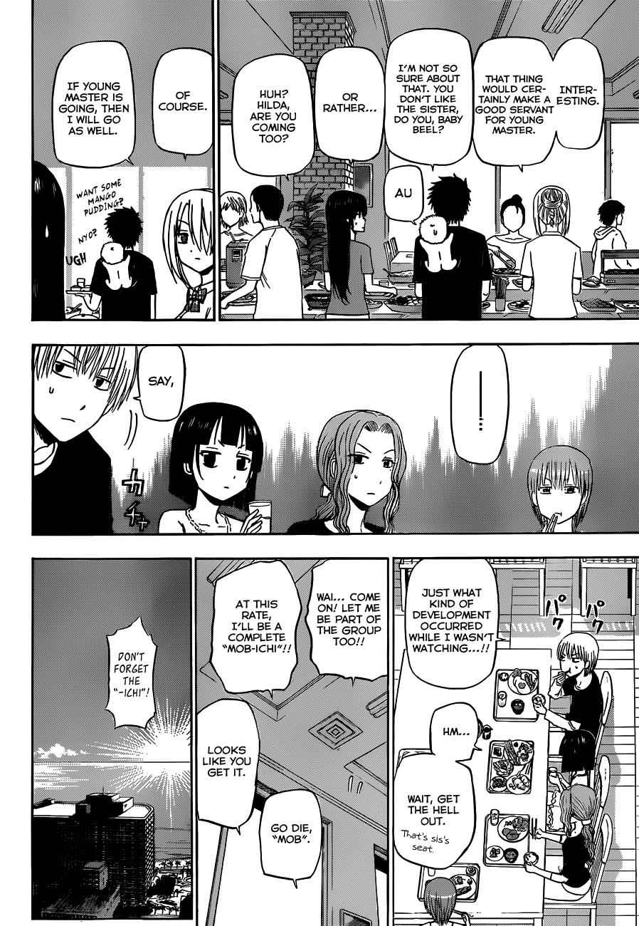 Beelzebub Chapter 150 Page 3