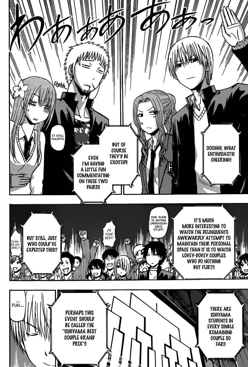 Beelzebub Chapter 183 Page 3