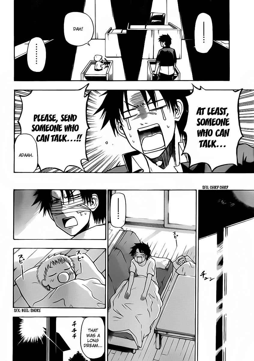 Beelzebub Chapter 89 Page 11