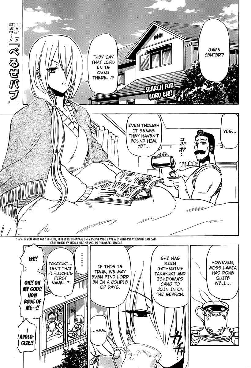 Beelzebub Chapter 93 Page 1