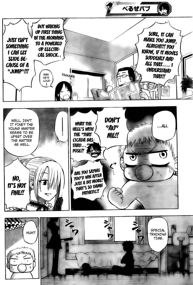 Beelzebub Chapter 39 Page 4