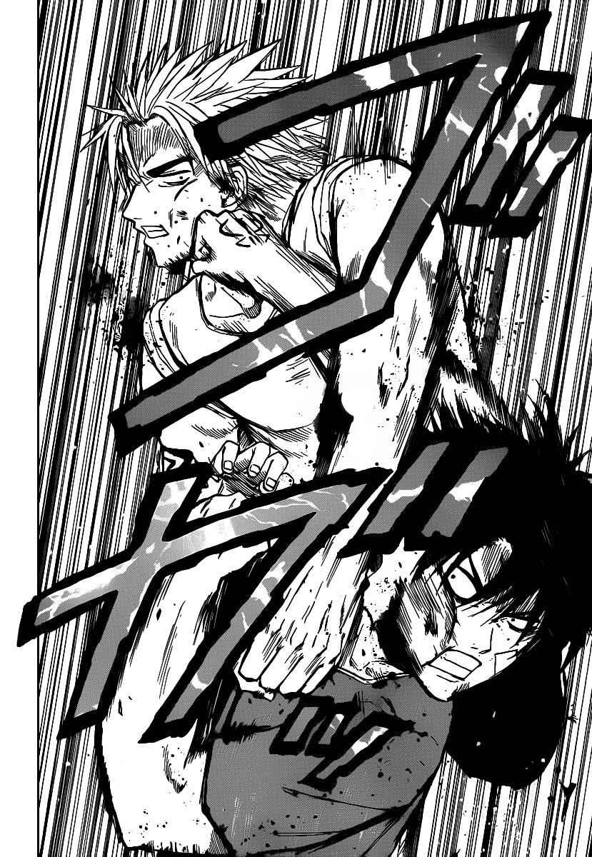 Beelzebub Chapter 68 Page 8
