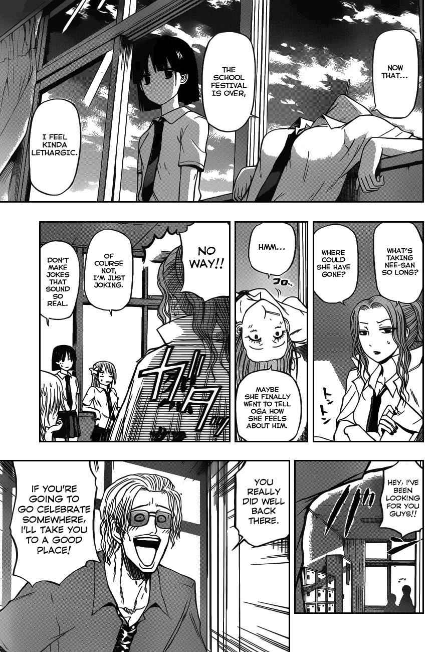 Beelzebub Chapter 76 Page 15