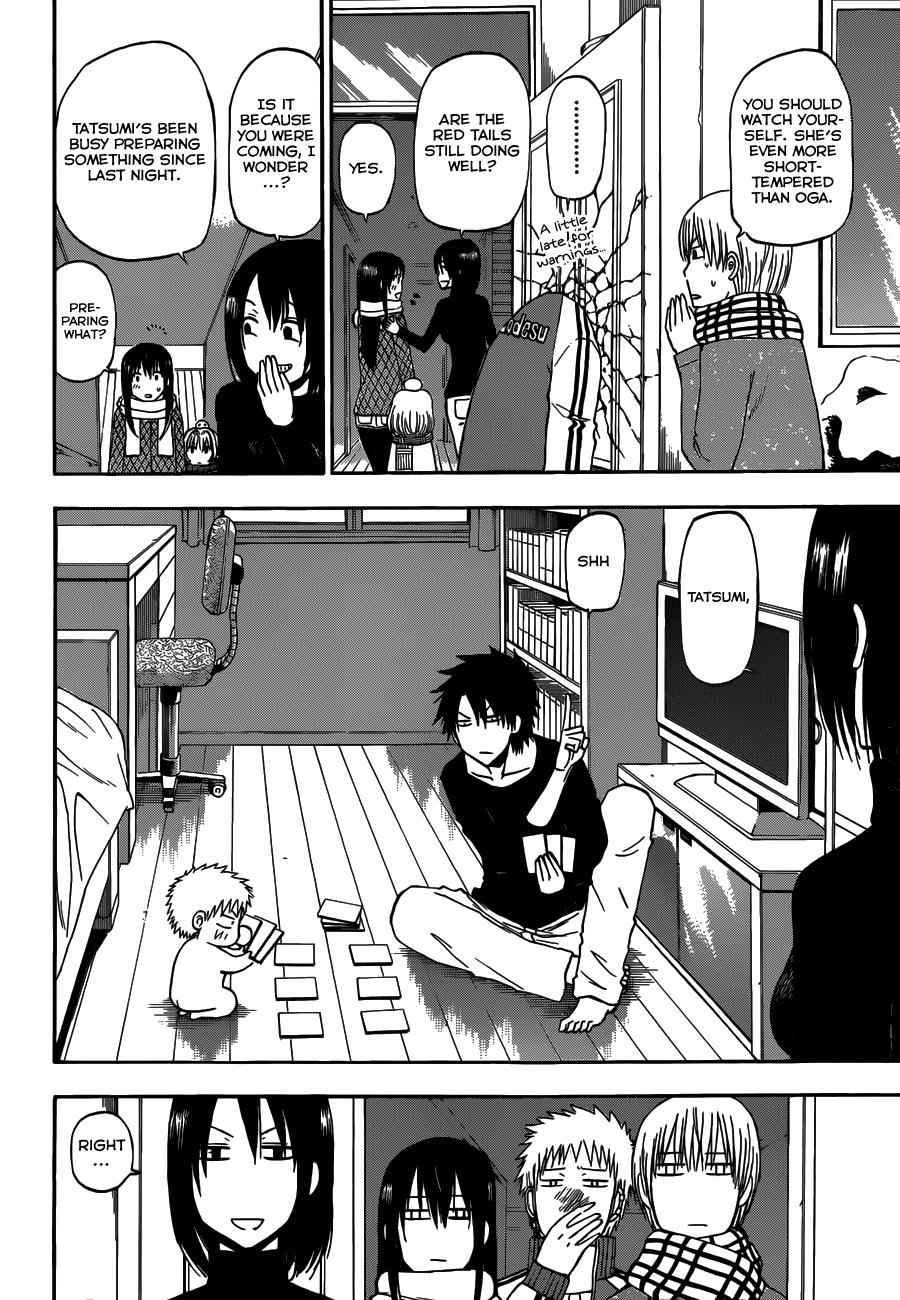 Beelzebub Chapter 202 Page 5