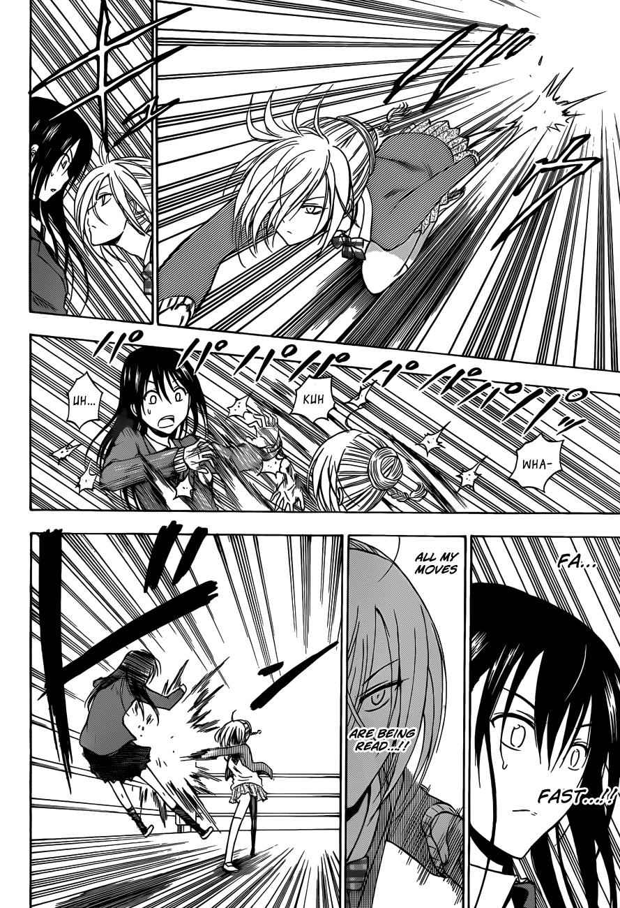 Beelzebub Chapter 186 Page 7
