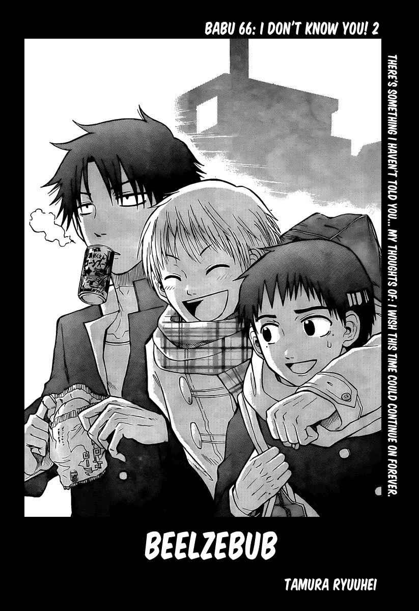Beelzebub Chapter 66 Page 2
