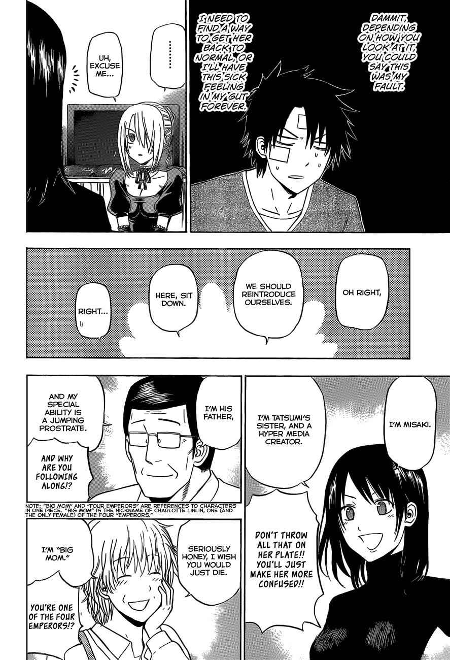 Beelzebub Chapter 139 Page 7