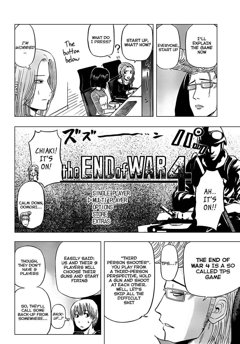Beelzebub Chapter 96 Page 13