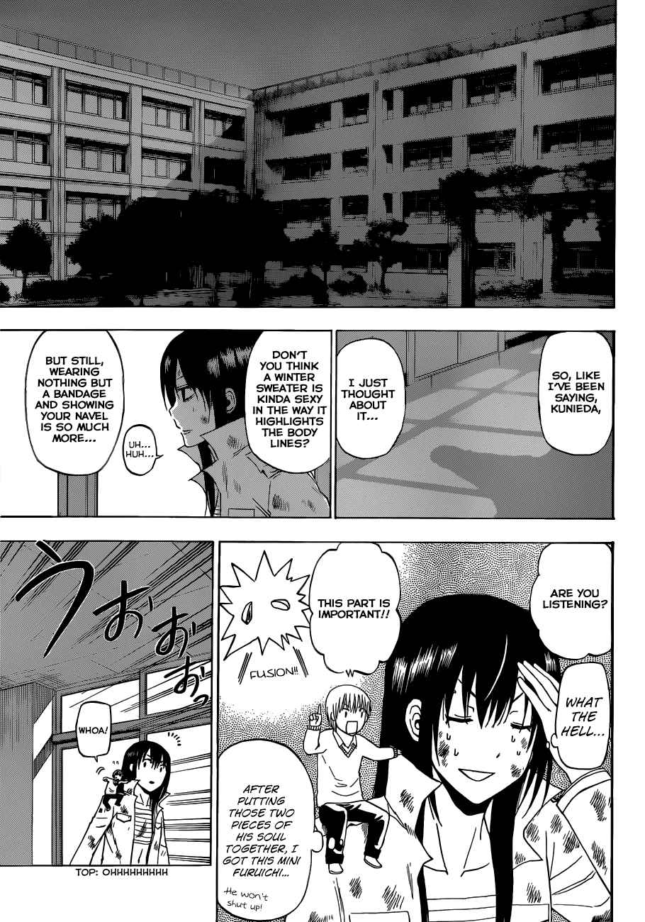 Beelzebub Chapter 219 Page 15