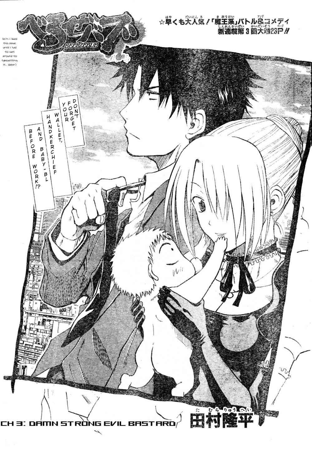 Beelzebub Chapter 3 Page 3