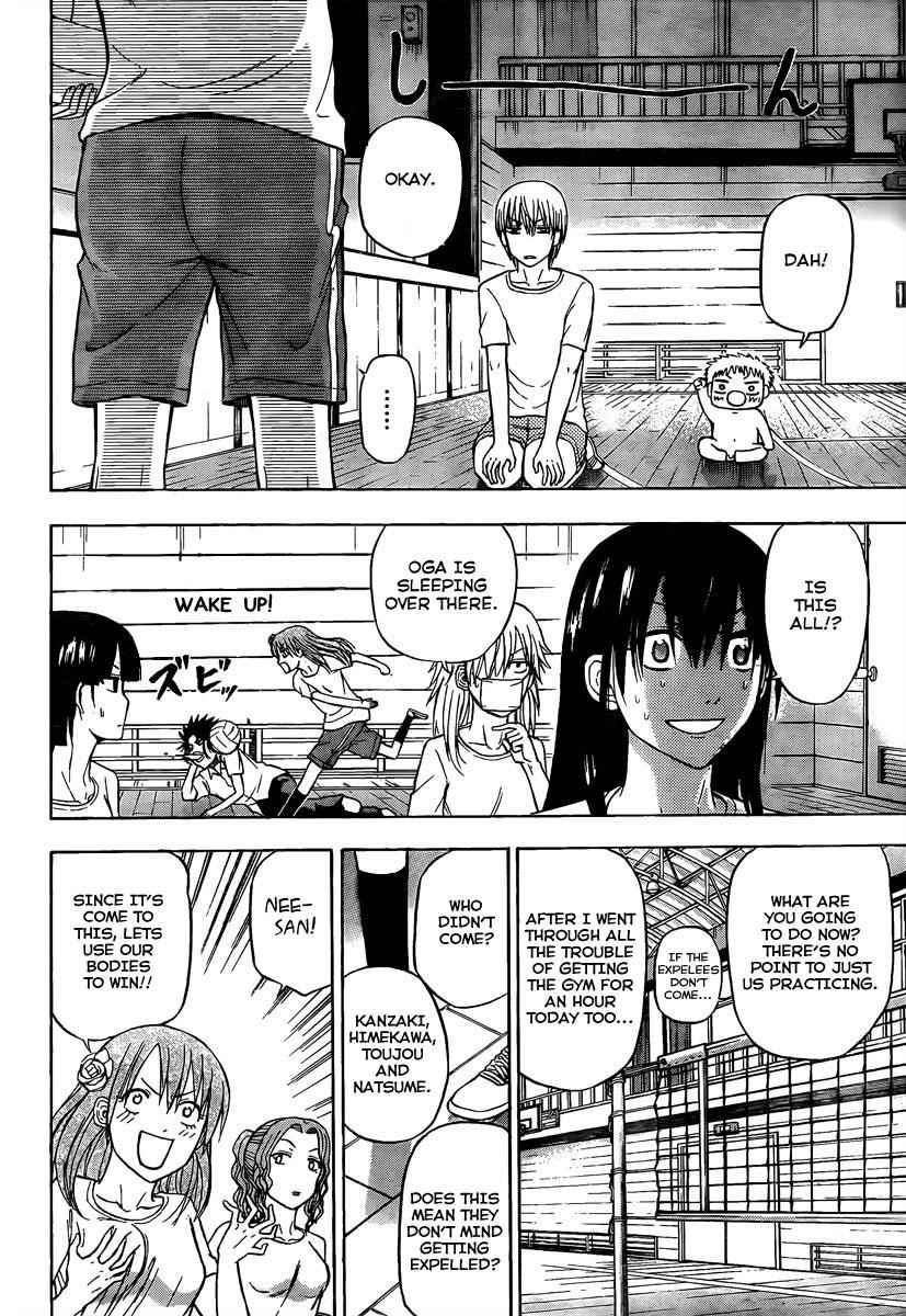 Beelzebub Chapter 62 Page 12