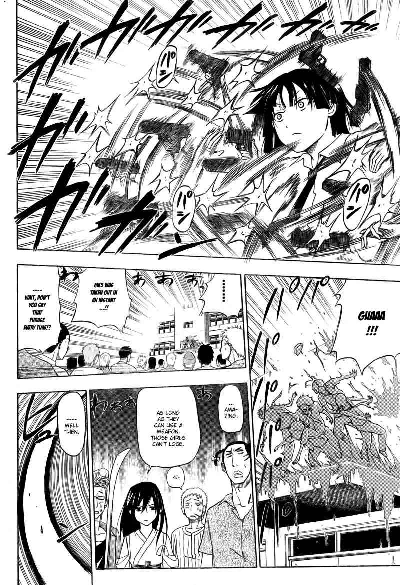 Beelzebub Chapter 32 Page 9