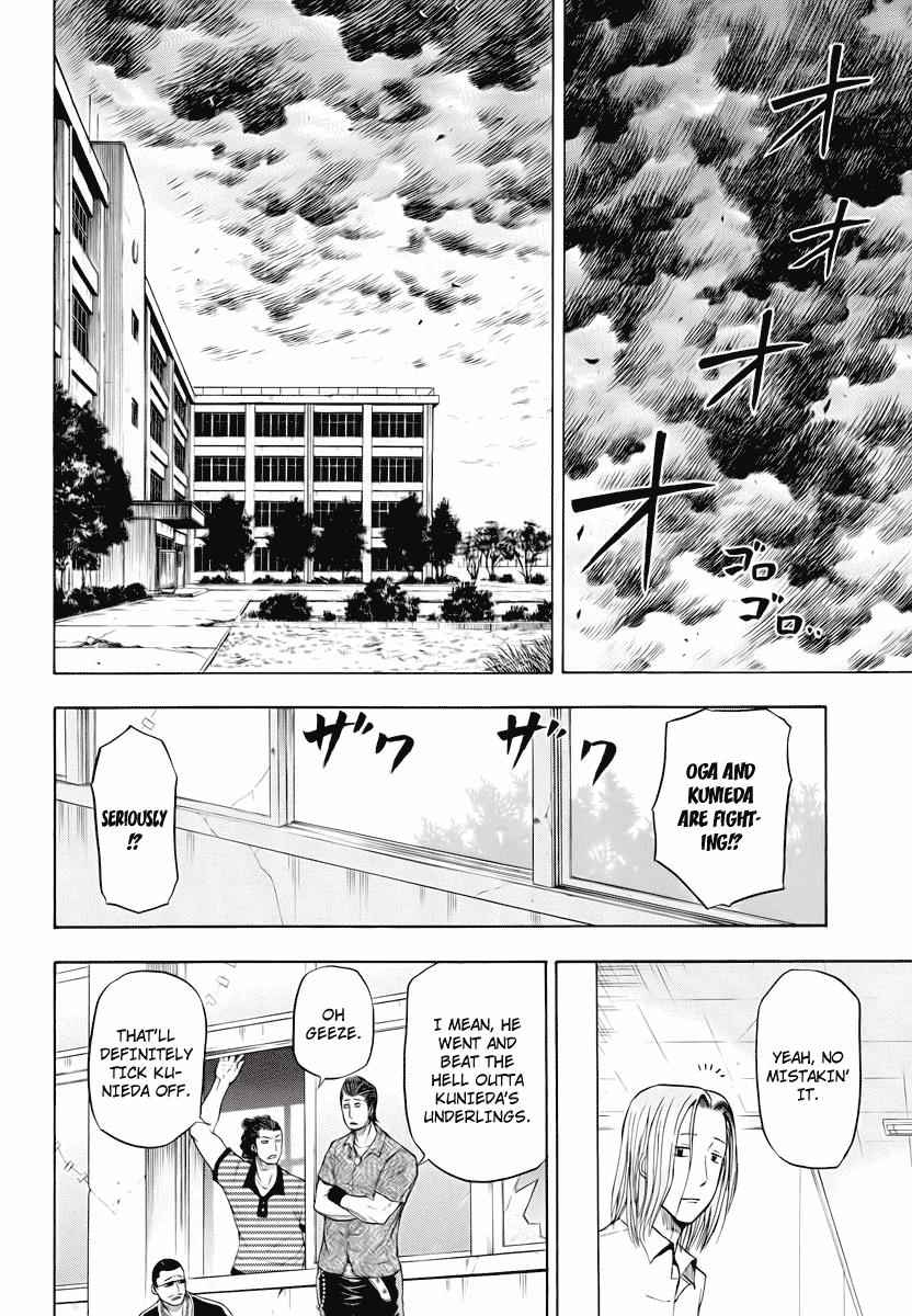 Beelzebub Chapter 19 Page 2