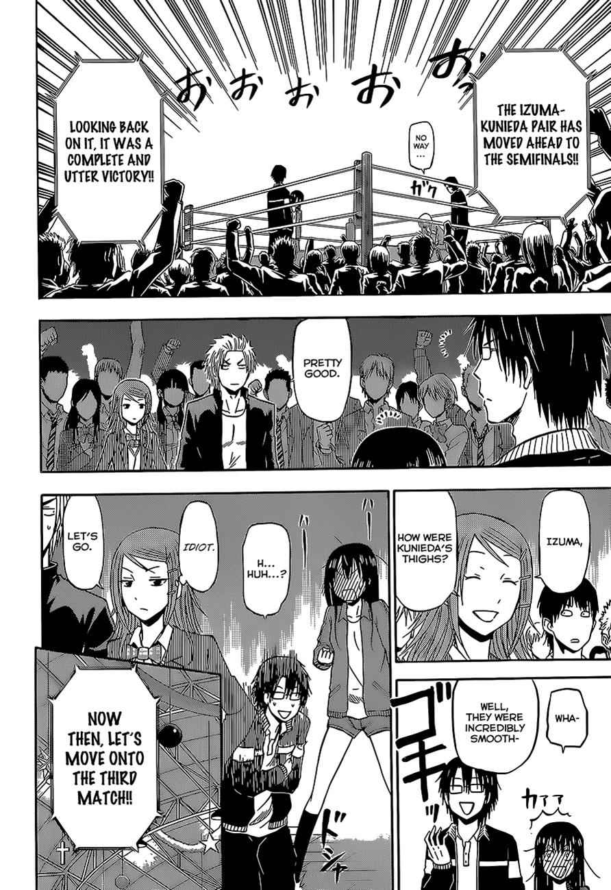 Beelzebub Chapter 182 Page 12