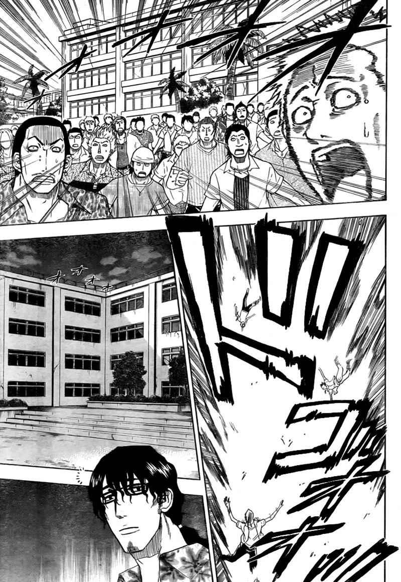 Beelzebub Chapter 32 Page 12