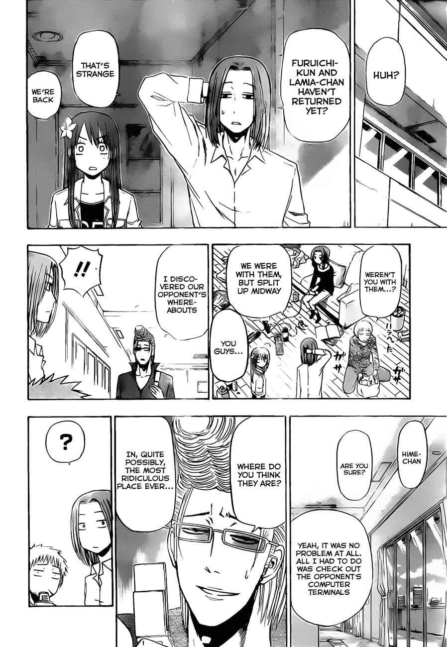 Beelzebub Chapter 103 Page 13