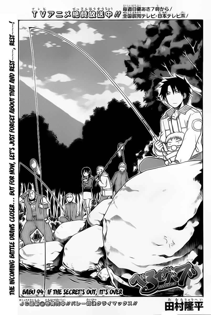 Beelzebub Chapter 94 Page 1