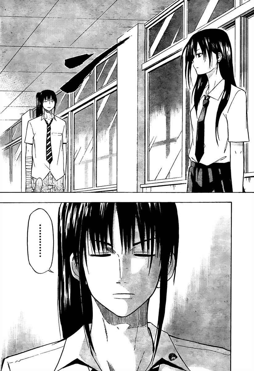 Beelzebub Chapter 52 Page 9