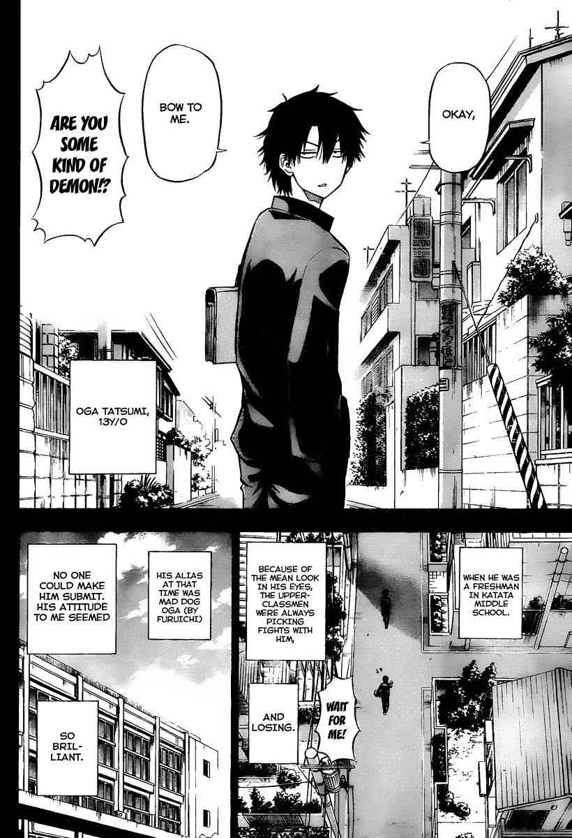 Beelzebub Chapter 57 Page 14