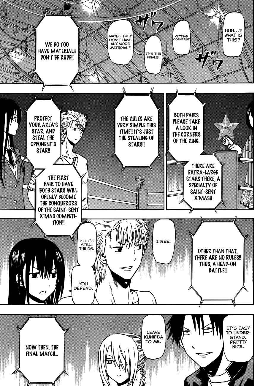 Beelzebub Chapter 185 Page 14