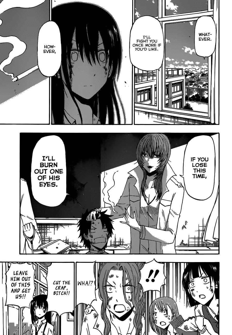 Beelzebub Chapter 200 Page 4