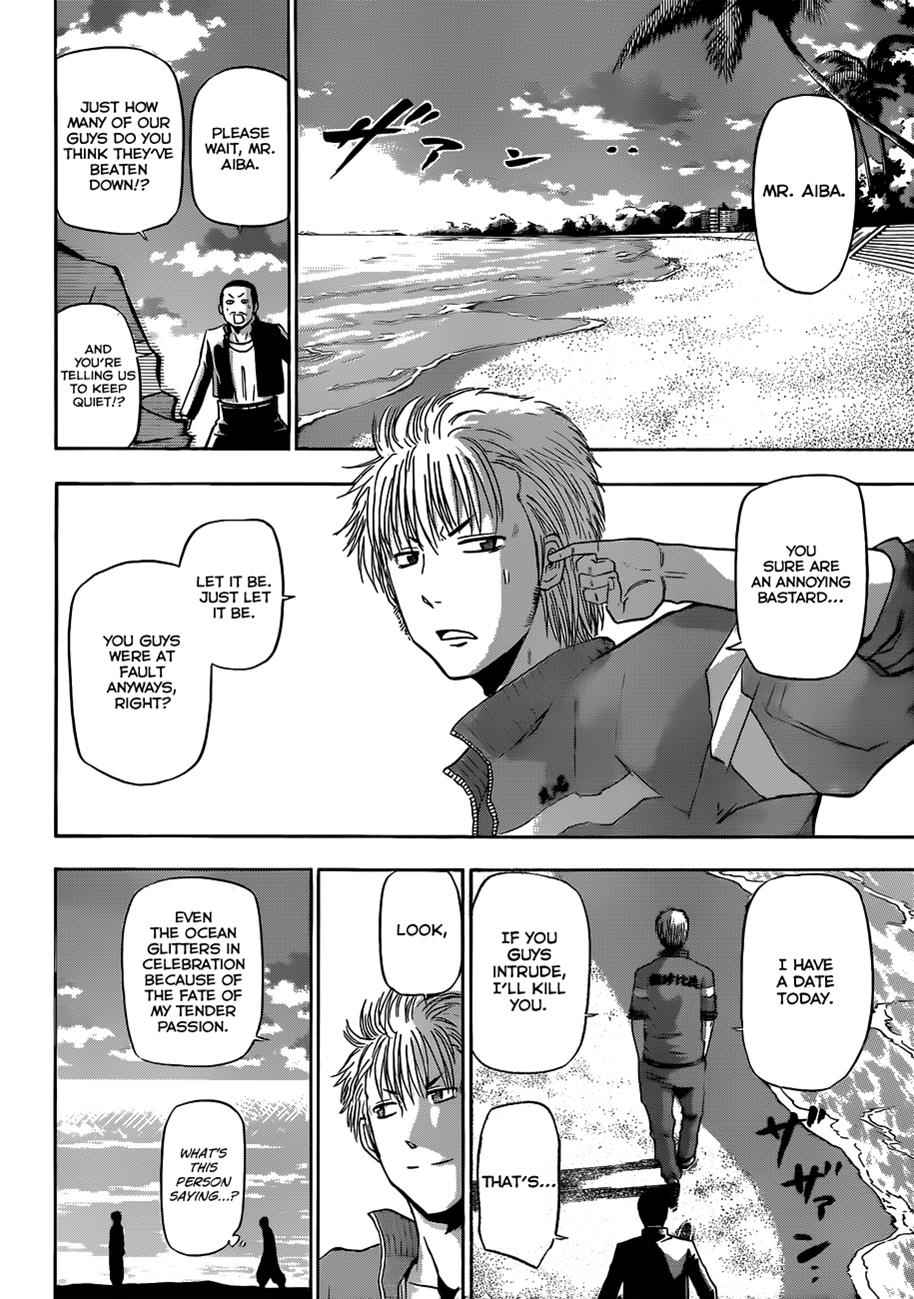 Beelzebub Chapter 150 Page 5