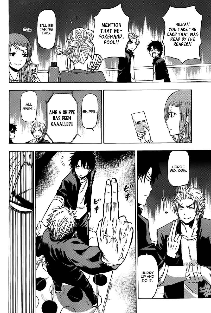 Beelzebub Chapter 184 Page 9