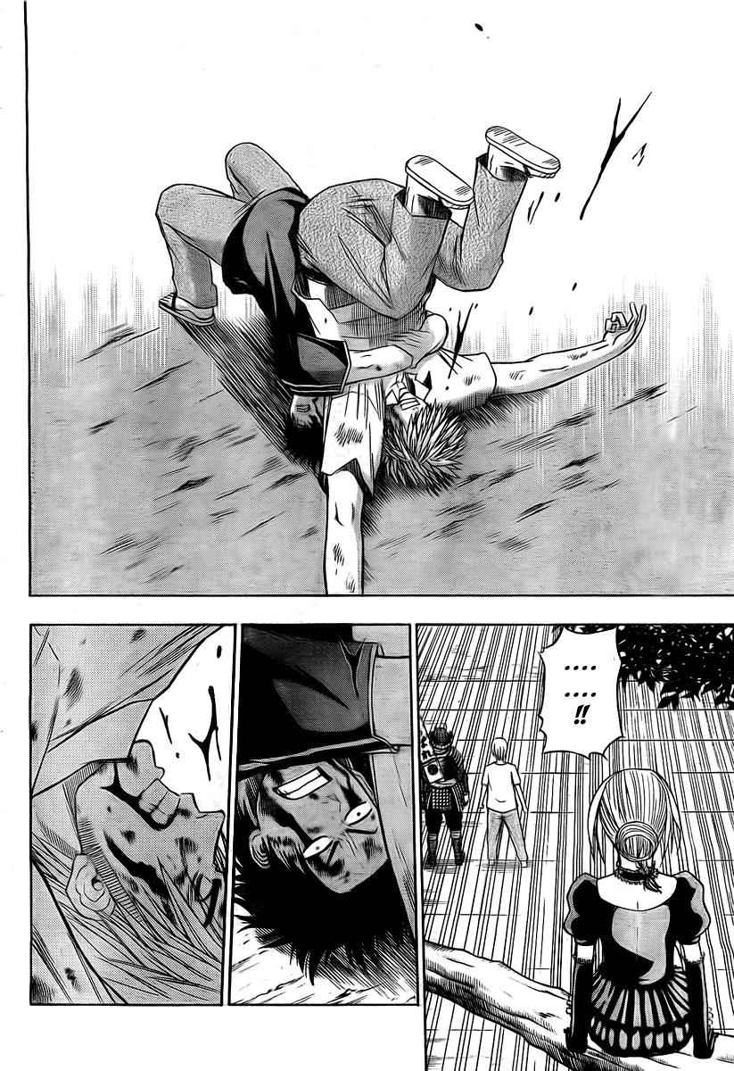 Beelzebub Chapter 37 Page 4