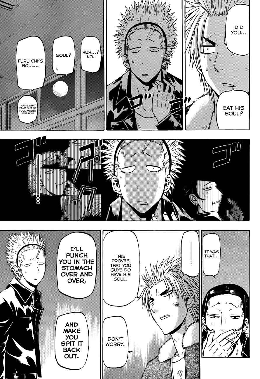 Beelzebub Chapter 211 Page 12