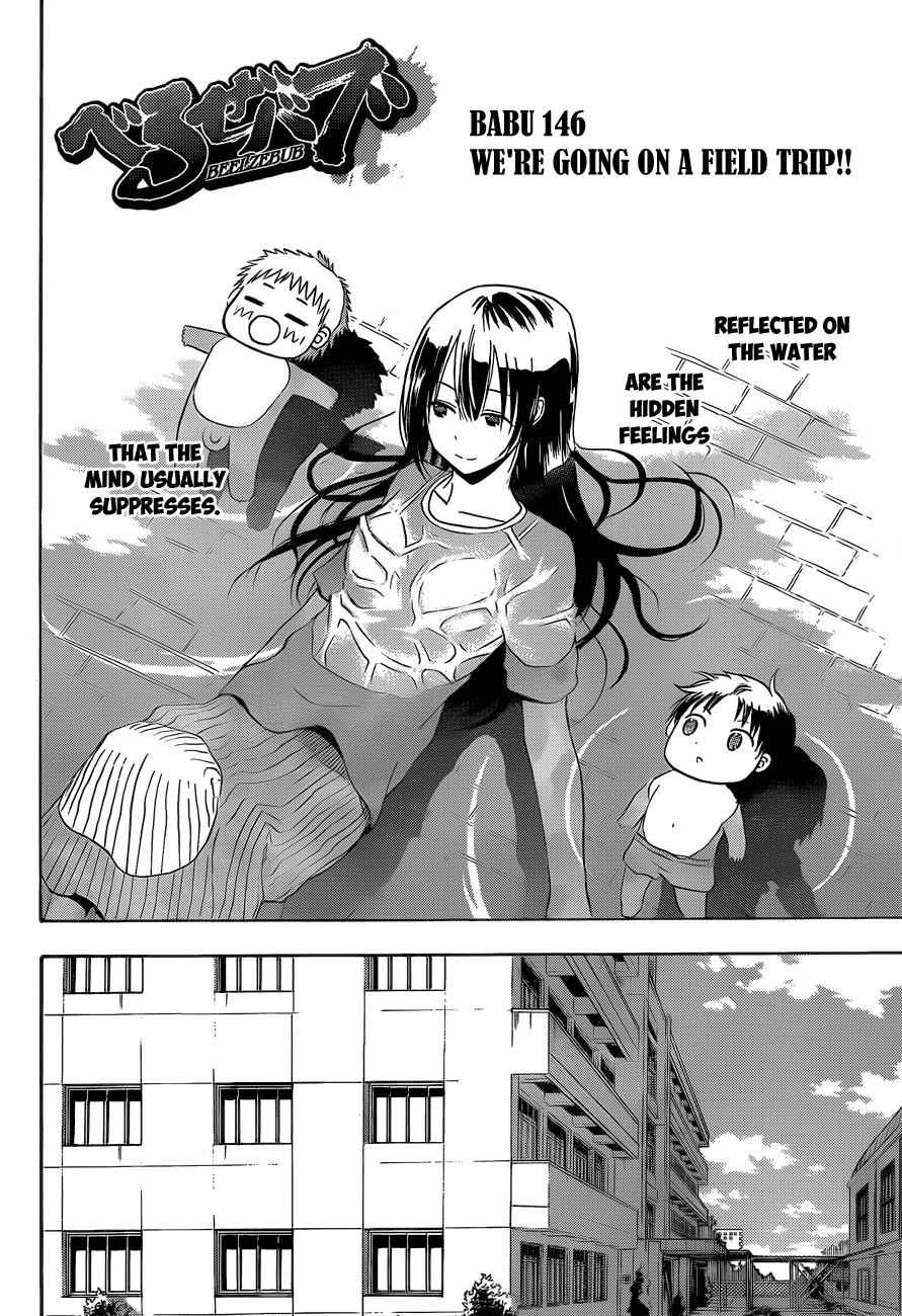 Beelzebub Chapter 146 Page 3